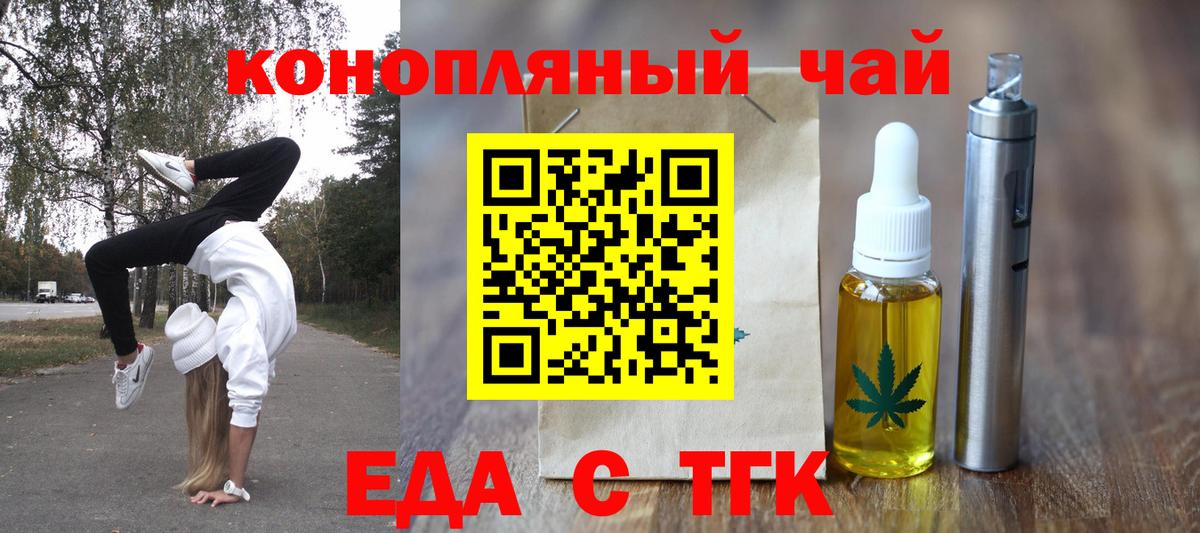 Canna-Cookies конопля Воткинск