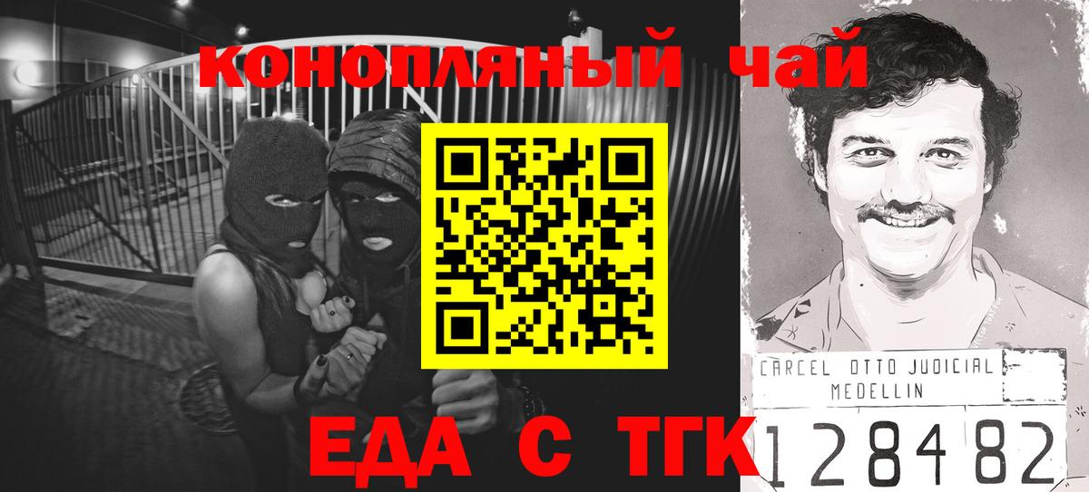 Cannafood марихуана  Вход с VPN  Воткинск 