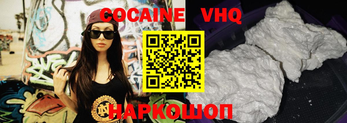Кокаин Боливия Воткинск