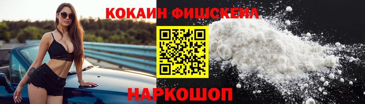 Cocaine Columbia  Вход с VPN  Кокаин 98%  Кокаин  Воткинск 