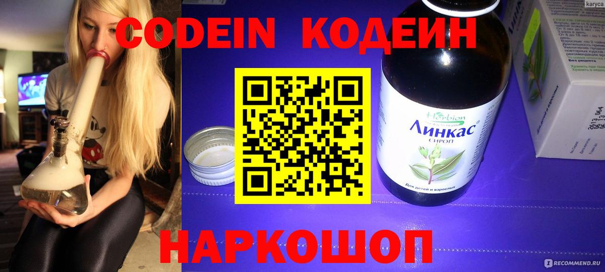 Меф Воткинск