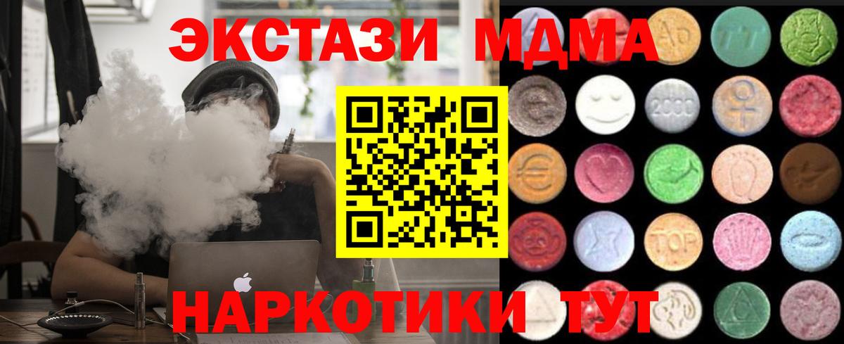 Экстази Philipp Plein  Вход с VPN  Воткинск  Экстази louis Vuitton 