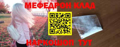 первитин Аргун