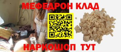 первитин Аргун