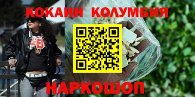 мескалин Апшеронск