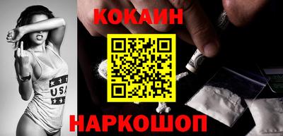 мескалин Апшеронск