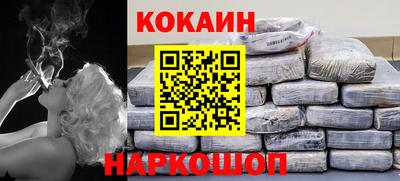 мескалин Апшеронск