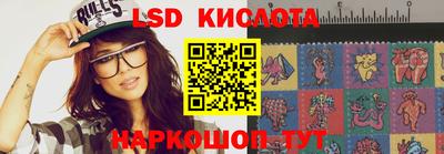 дистиллят марихуана Апрелевка