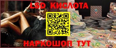 дистиллят марихуана Апрелевка