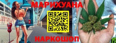 дистиллят марихуана Апрелевка