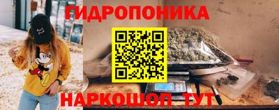 мескалин Апшеронск