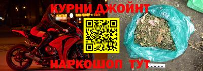 дистиллят марихуана Апрелевка