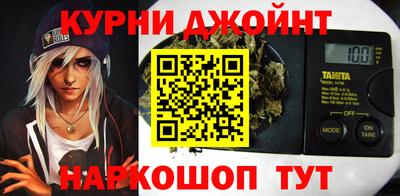 мескалин Апшеронск
