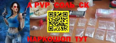 первитин Аргун