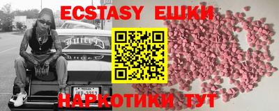 первитин Аргун