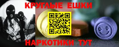 мескалин Апшеронск