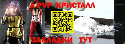 мескалин Апшеронск