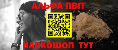 мескалин Апшеронск
