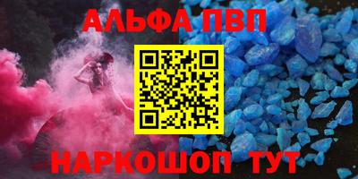 первитин Аргун
