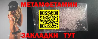 мескалин Апшеронск