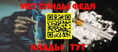 мескалин Апшеронск