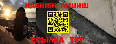 первитин Аргун