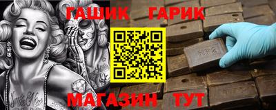 мескалин Апшеронск