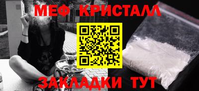 первитин Аргун