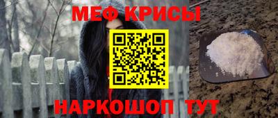 мескалин Апшеронск