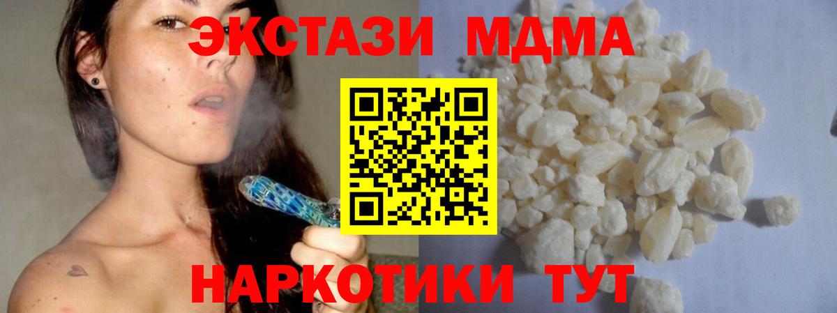 МДМА VHQ Воткинск