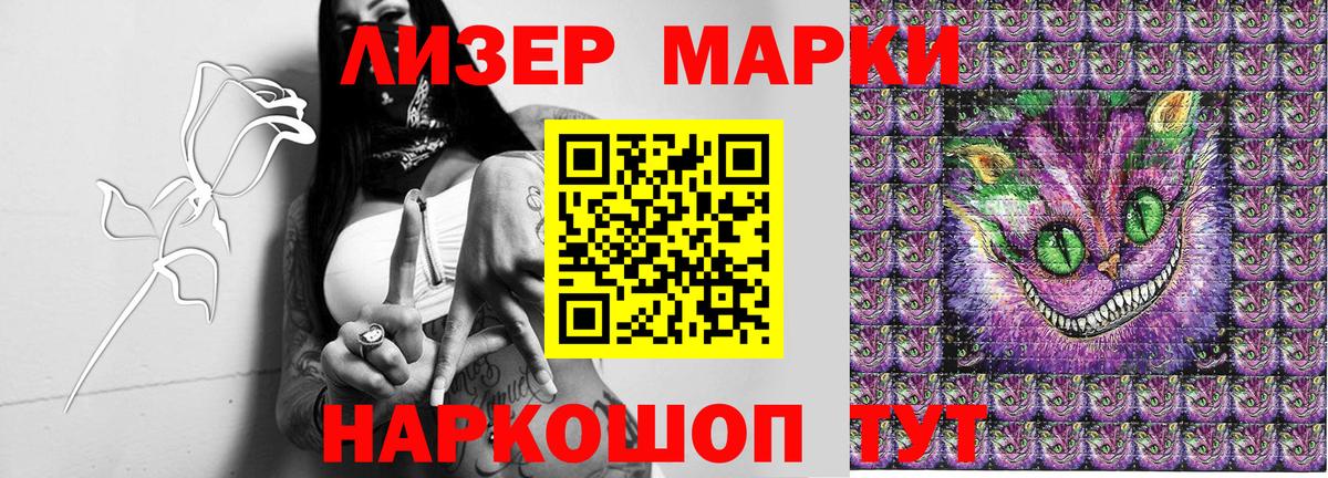Марки NBOMe 1,5мг  Марки N-bome  Марки NBOMe 1,5мг  Воткинск  Вход с VPN 