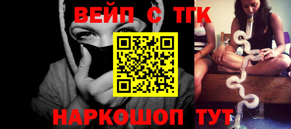 Дистиллят ТГК THC oil  Вход с VPN  Воткинск  Дистиллят ТГК гашишное масло 