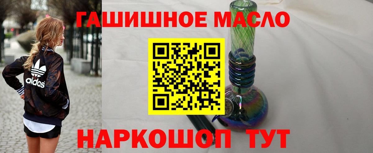 А ПВП СОЛЬ кристаллы  Бошки Шишки  ГАШИШ  МАРИХУАНА  MDMA  Cocaine  Вейп ТГК  ГАШ  Метамфетамин  Вход с VPN  Купить наркотики  Воткинск  Мефедрон кристаллы 