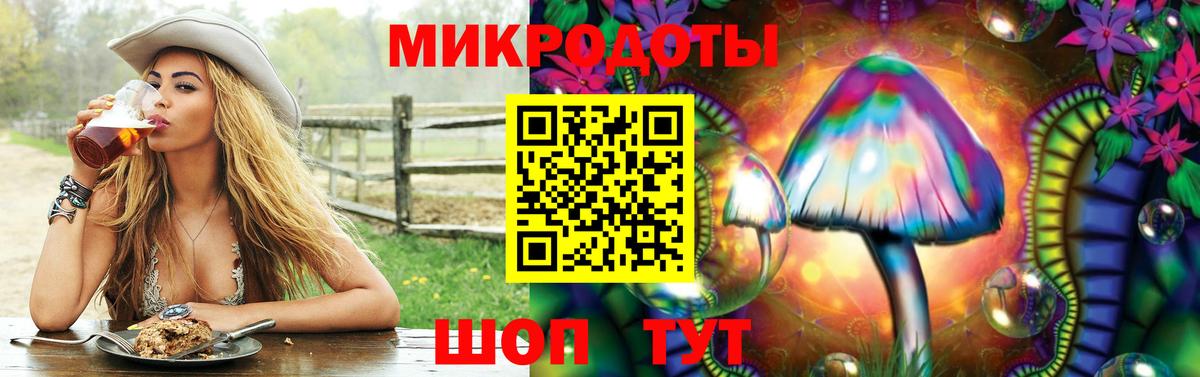 Галлюциногенные грибы мухоморы Воткинск