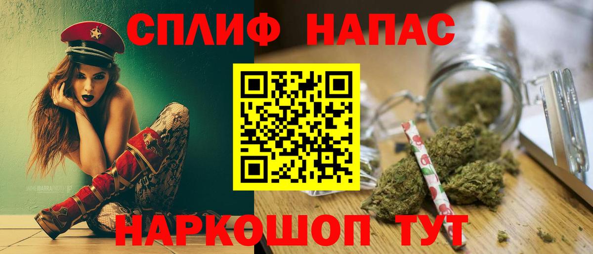 Марихуана AK-47  Каннабис Amnesia  МАРИХУАНА тримм  Канабис THC 21%  Вход с VPN  Воткинск 
